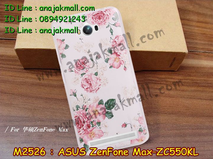 เคส ASUS zenfone max,รับทำเคสเอซุส zenfone max,เคสยางใส ASUS zenfone max,รับพิมพ์ลายเคส ASUS zenfone max,เคสโรบอท ASUS zenfone max,เคส 2 ชั้น ASUS zenfone max,รับสกรีนเคส ASUS zenfone max,เคสปิดหน้าเอซุส zenfone max,เคสกรอบหลัง zenfone max,เคสหนังฝาพับ ASUS zenfone max,รับทำเคสลายการ์ตูน ASUS zenfone max,เคสมิเนียมหลังกระจก zenfone max,เคสสมุด zenfone max,เคสฝาพับกระจกเอซุส zenfone max,ขอบอลูมิเนียม ASUS zenfone max,เคสฝาพับ ASUS zenfone max,เคสหนังสกรีนการ์ตูนเอซุส zenfone max,เคสกันกระแทก ASUS zenfone max,เคสพิมพ์ลาย ASUS zenfone max,เคสแข็งพิมพ์ลาย ASUS zenfone max,เคสสกรีนลาย 3D zenfone max,เคสลาย 3 มิติ zenfone max,เคสทูโทน ASUS zenfone max,เคสสกรีน 3 มิติ zenfone max,เคสลายการ์ตูน 3 มิติ zenfone max,เคสอลูมิเนียมกระจกเอซุส zenfone max,เคสเปิดปิดสกรีนการ์ตูนเอซุส zenfone max,เคสพิมพ์ลาย ASUS zenfone max,เคสบัมเปอร์ zenfone max,เคสสกรีน ASUS zenfone max,เคสกันกระแทกโรบอท ASUS zenfone max,เคสอลูมิเนียมเอซุส zenfone max,เคสยางกรอบแข็ง ASUS zenfone max,ขอบโลหะ zenfone max,เคสหูกระต่าย zenfone max,เคสสายสะพาย zenfone max,เคสประดับเอซุส zenfone max,เคสยางการ์ตูน ASUS zenfone max,กรอบโลหะขอบอลูมิเนียมเอซุส zenfone max,กรอบอลูมิเนียม zenfone max